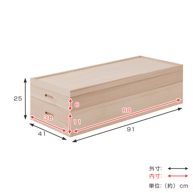 桐 衣装ケース 2段 衣裳箱 隅金具なし 高さ25cm