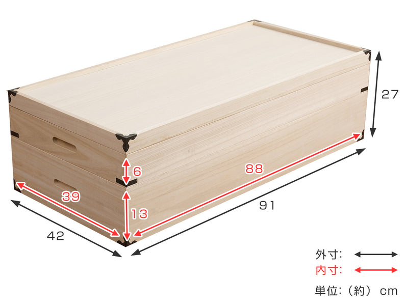 桐 衣装ケース 衣装箱 2段 日本製 幅91cm