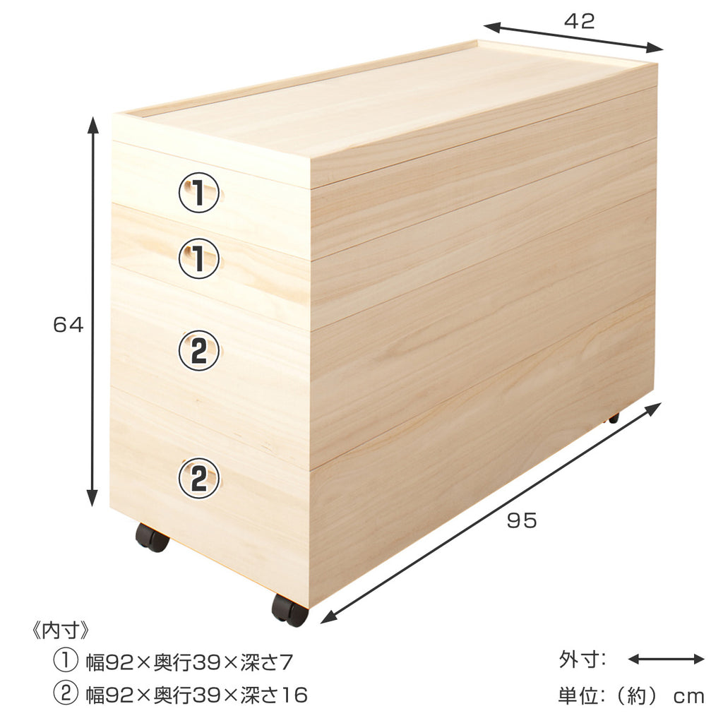 桐 衣装ケース 4段 深型2段 日本製 キャスター付 幅95cm