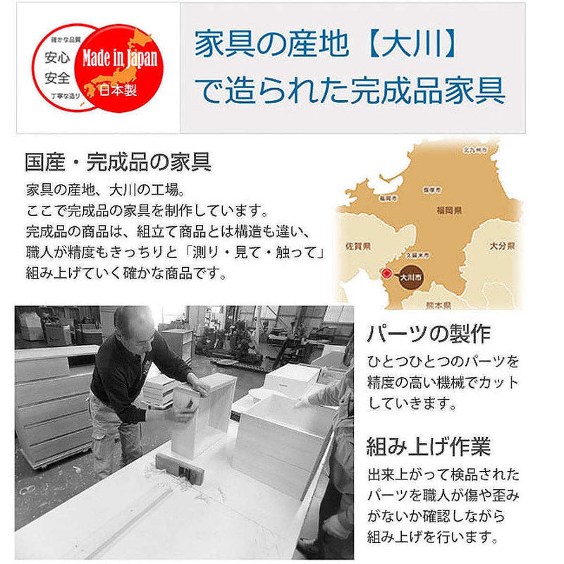 桐 スタイルチェスト 6段 日本製 白木 幅100cm