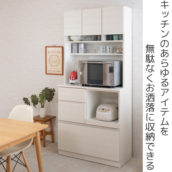 食器棚 キッチンボード 北欧風 Sugar 約幅90cm -3