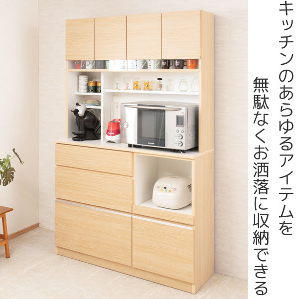 食器棚 キッチンボード 北欧風 Sugar 幅119cm -3