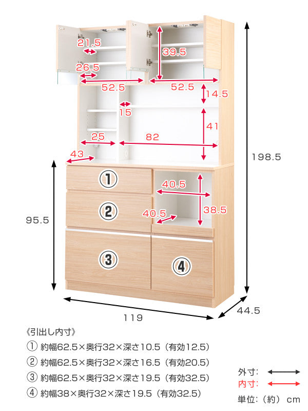 食器棚 キッチンボード 北欧風 Sugar 幅119cm -5