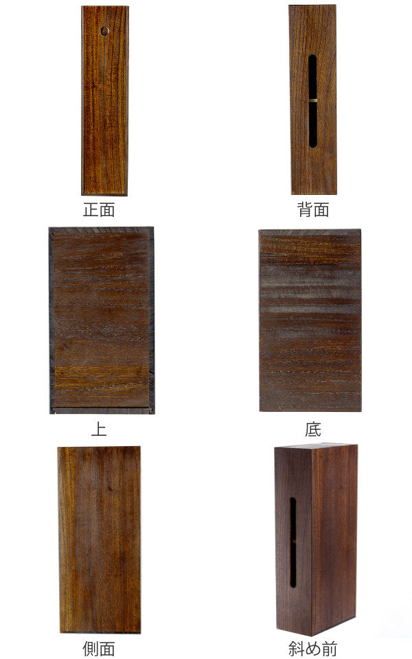 ルーター収納ボックス木製ルーター収納タップコンセント収納