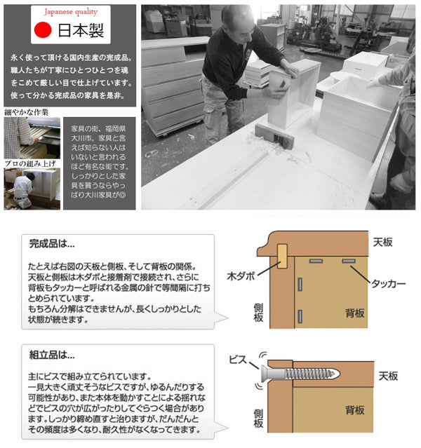 カウンター下収納チェスト4段天然木幅40cm