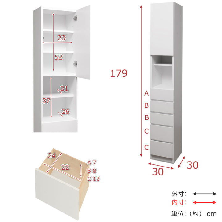 ランドリーチェスト幅30cm