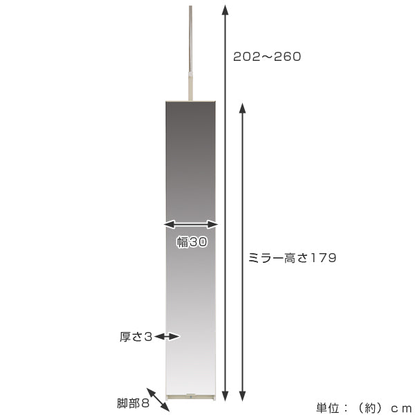 鏡ウォールミラー突っ張り壁面ミラー幅30cm