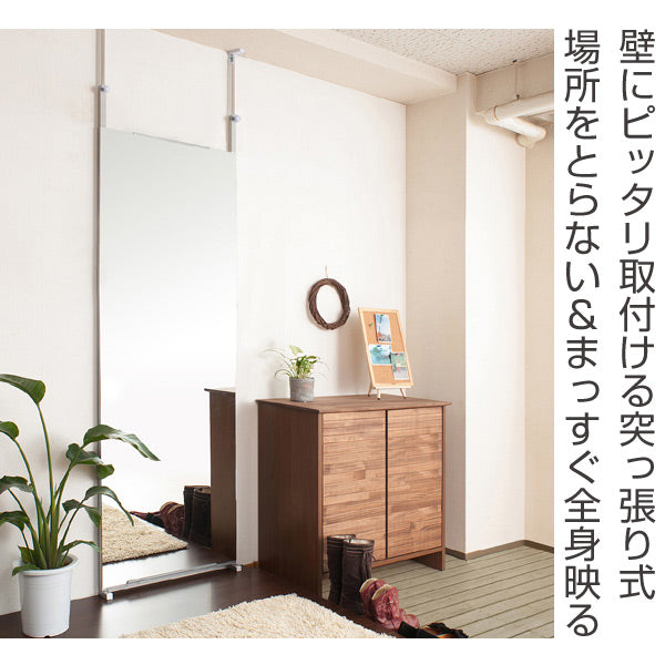 突っ張り壁面大型ミラー 鏡 ウォールミラー 突っ張り 壁面大型ミラー 幅80cm （ 姿見 スタンド