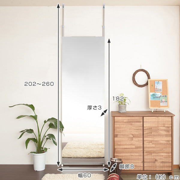突っ張り壁面大型ミラー 鏡 ウォールミラー 突っ張り 壁面大型ミラー 幅80cm （ 姿見 スタンド