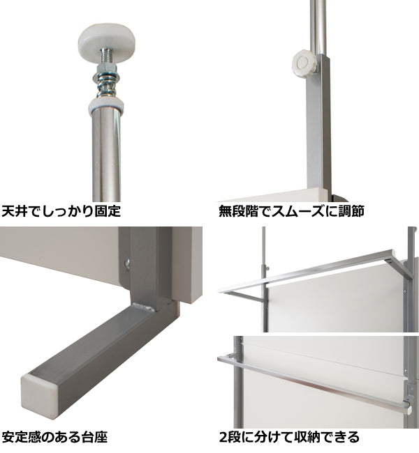 パーテーション 突っ張り 幅90cm クローゼット ハンガーラック 間仕切り つっぱり ラック 収納