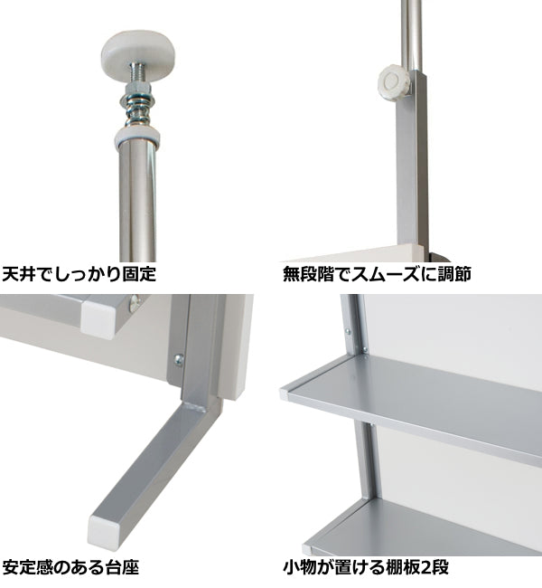 突っ張りパーテーション 間仕切りクローゼット ハンガーラック 棚付 幅60cm