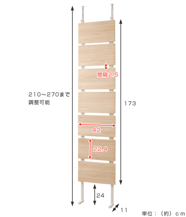 突っ張りラック 桐材天然木製 幅42cm ナチュラル