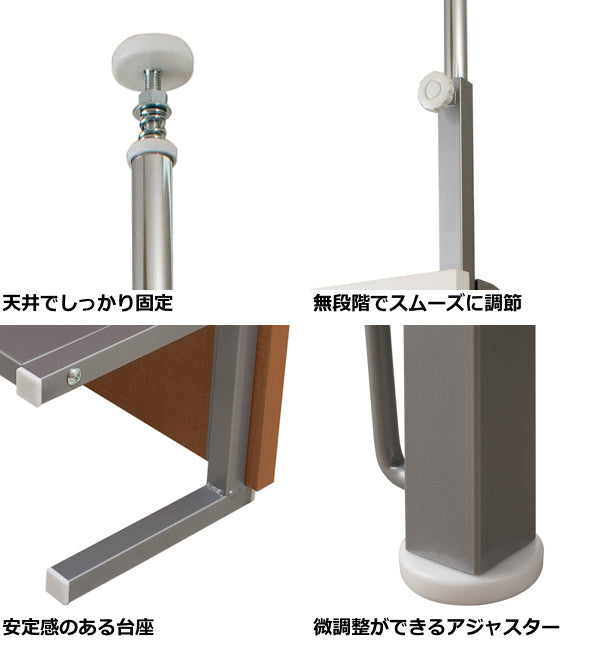 突っ張りパーテーション デスクタイプ棚付 幅90cm