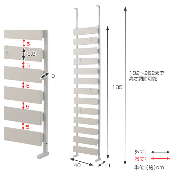 突っ張り 立体ラダーラック 幅40cm 通常タイプ 収納 日本製