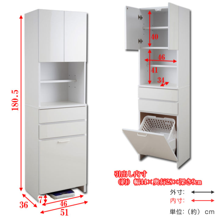 ランドリーラックバスケット付き高さ180.5cm