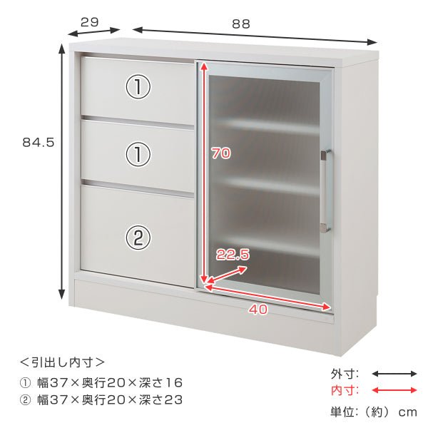 カウンター下収納キャビネットガラス引戸引出し3段アルミ枠幅88cm