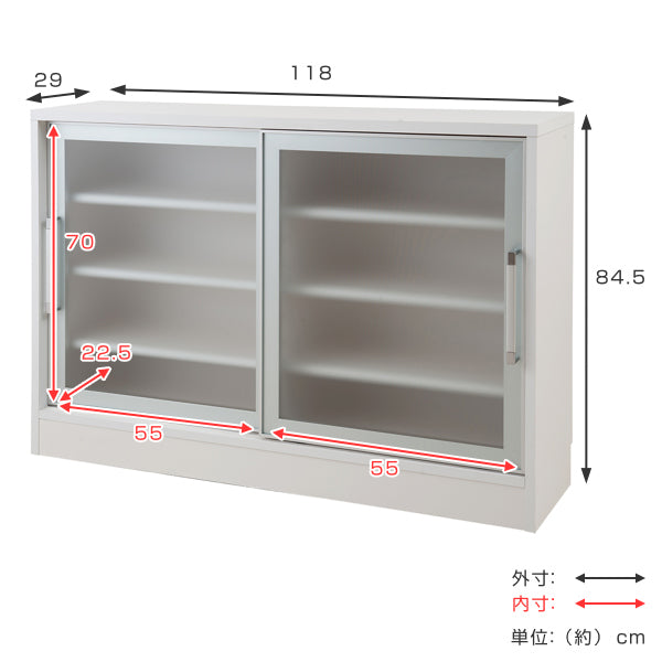 カウンター下収納キャビネットガラス引戸アルミ枠幅118cm