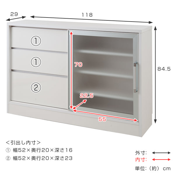 カウンター下収納キャビネットガラス引戸引出し3段アルミ枠幅118cm