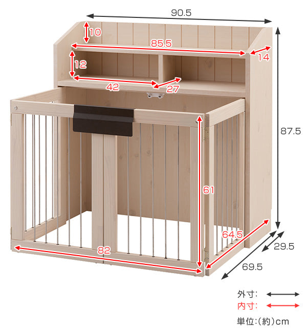 カウンター下収納ペットケージカントリー調折りたたみ約幅91cm