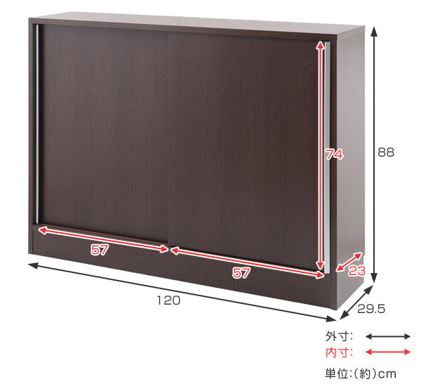 カウンター下収納キャビネット引き戸スタイリッシュ幅120cm