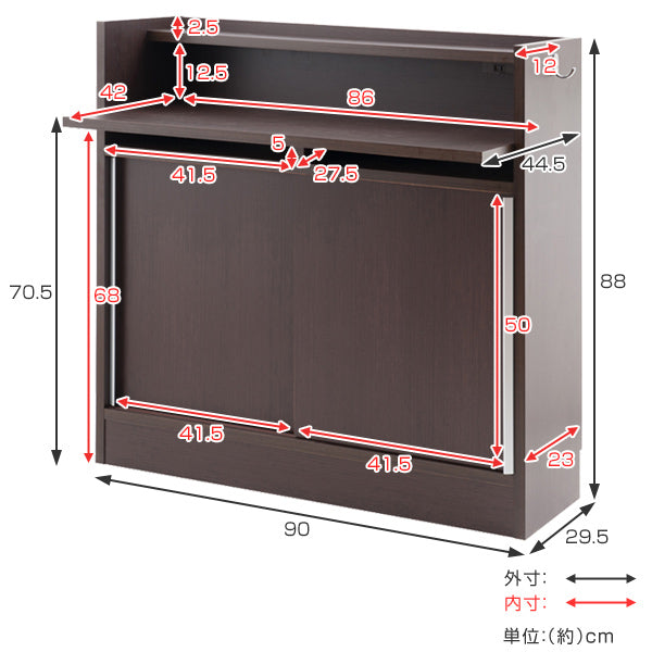 カウンター下収納デスクタイプスタイリッシュ幅90cm