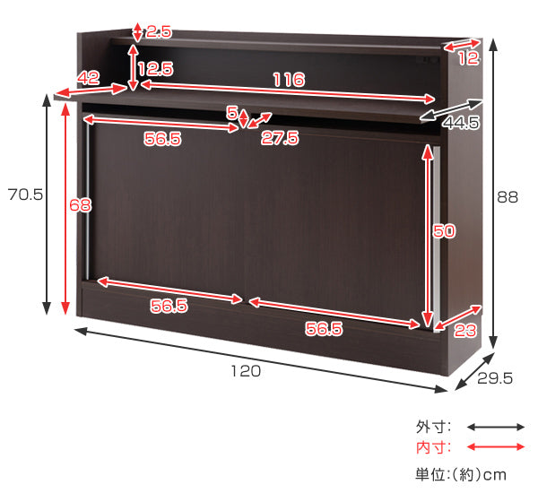 カウンター下収納デスクタイプスタイリッシュ幅120cm