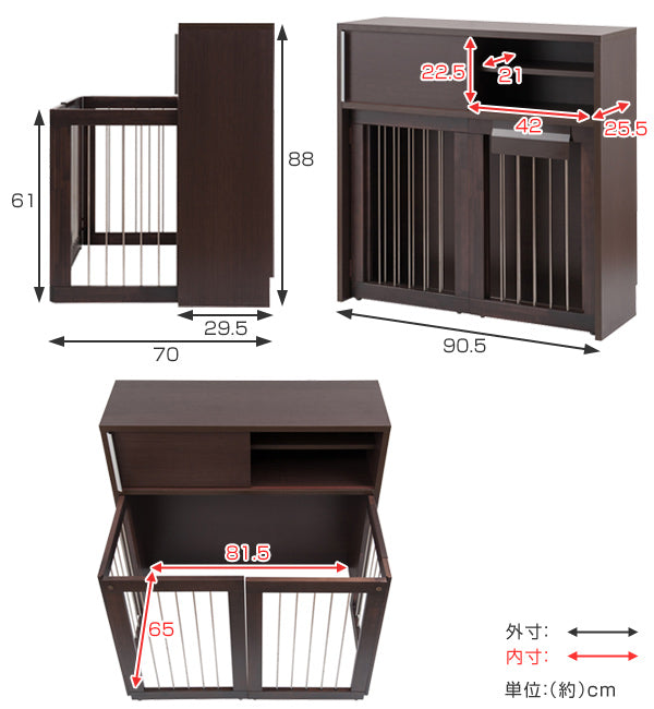 カウンター下収納ペットケージスタイリッシュ約幅91cm