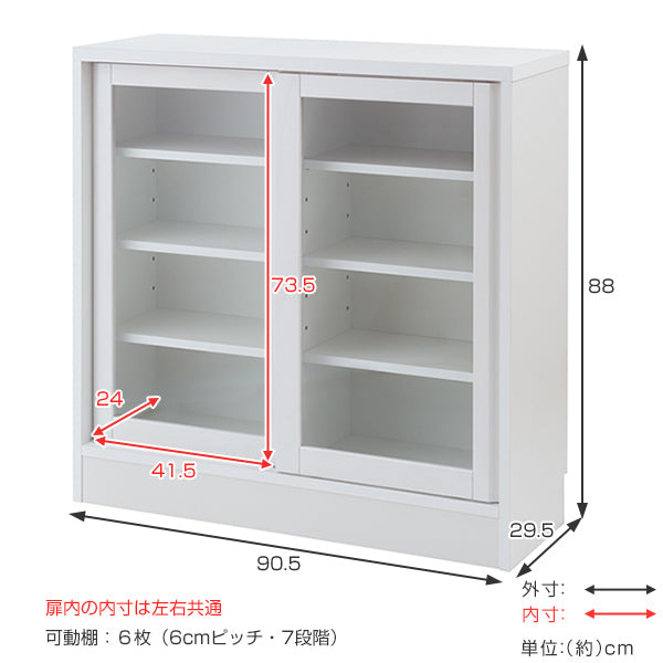 カウンター下収納ガラス引き戸シンプルデザイン約幅91cm