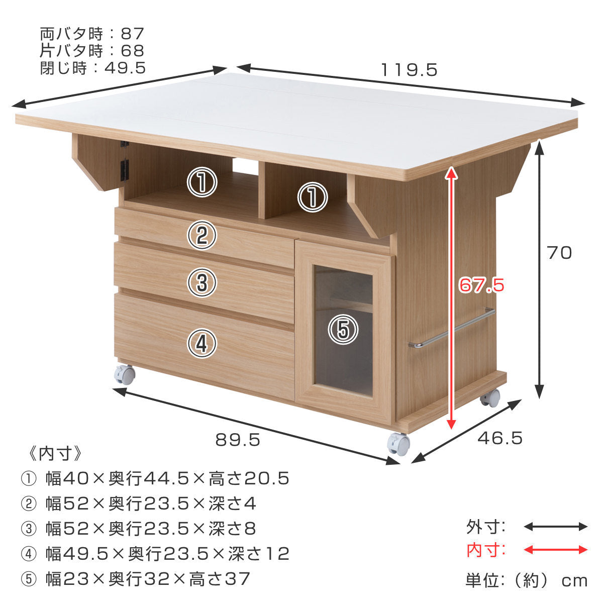 569 日本製 両バタワゴン キッチンカウンター ふくらませる ホワイト