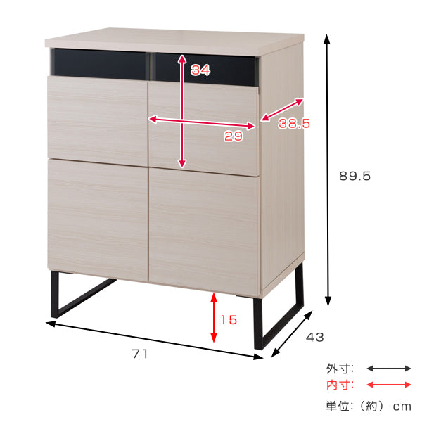 キャビネット扉タイプスチール脚モダンデザイン日本製幅71cm