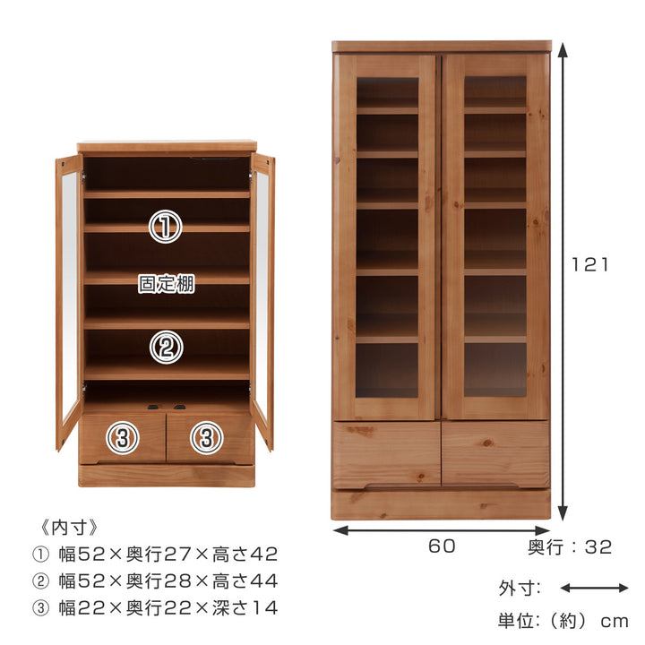 食器棚カップボード天然木幅60cm薄型ロータイプ完成品