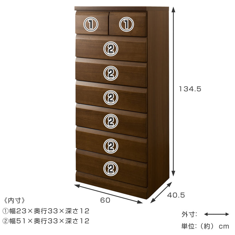 チェスト 7段 桐製 洋タンス 幅60cm スライドレール付き 完成品