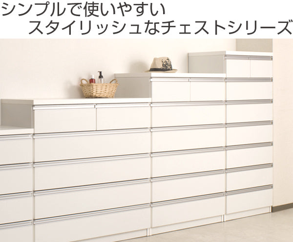 チェスト 7段 洋タンス シンプルデザイン 日本製 幅60cm – ハウジー