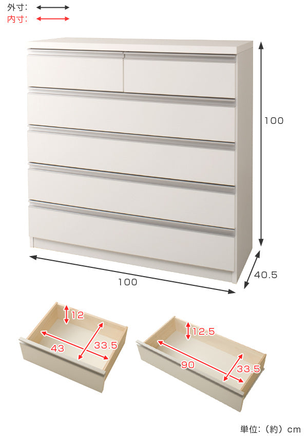 チェスト5段洋タンスシンプルデザイン日本製幅100cm