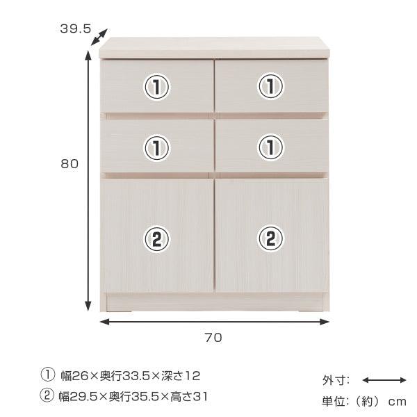 キャビネット3段スクエアキャビネットロータイプ引出し幅70cm