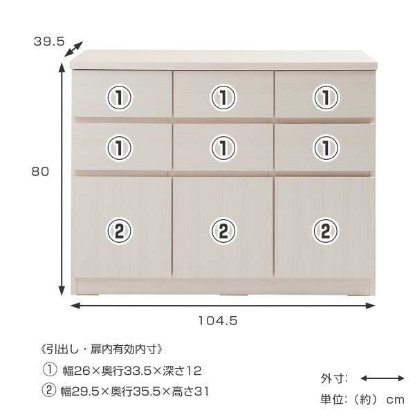 キャビネット3段スクエアキャビネットロータイプ引出し約幅105cm