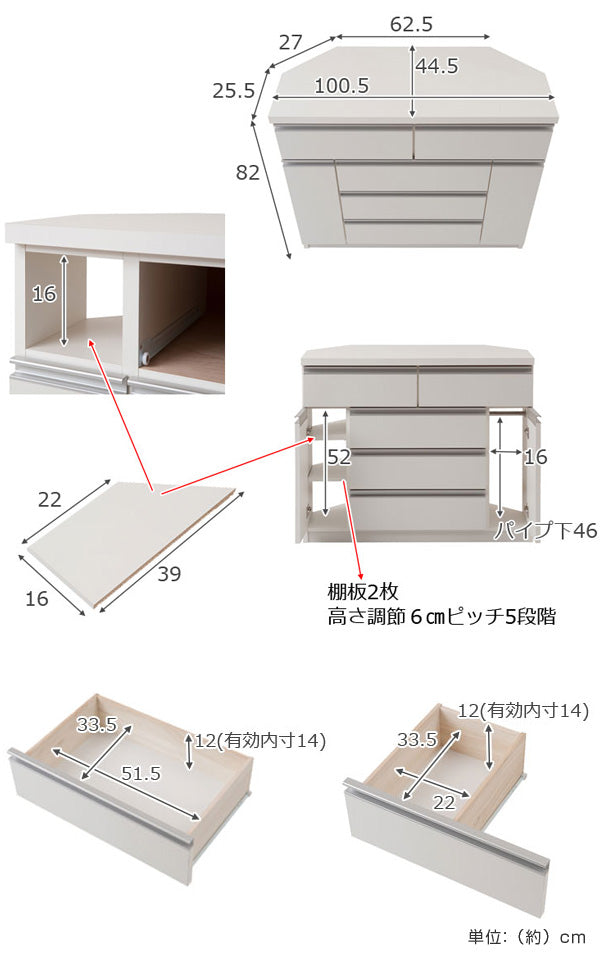 コーナーチェスト洋タンススタイリッシュ約幅100cm