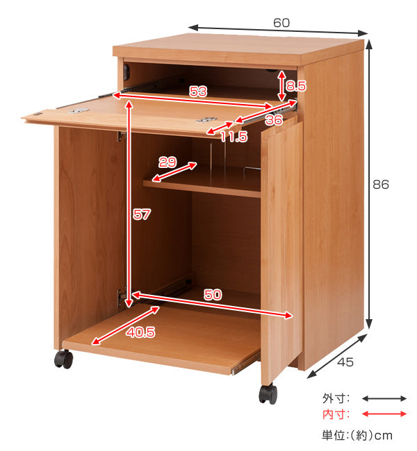 キャビネットパソコンデスク収納棚天然木アルダー幅60cm