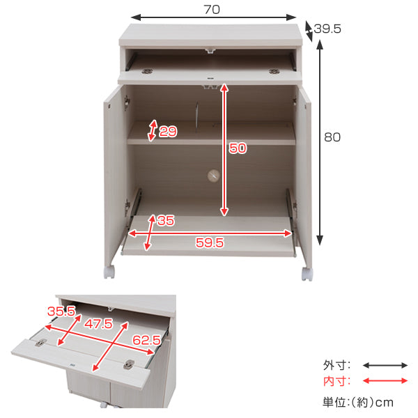 キャビネットパソコンデスク収納棚木目調約幅70cm