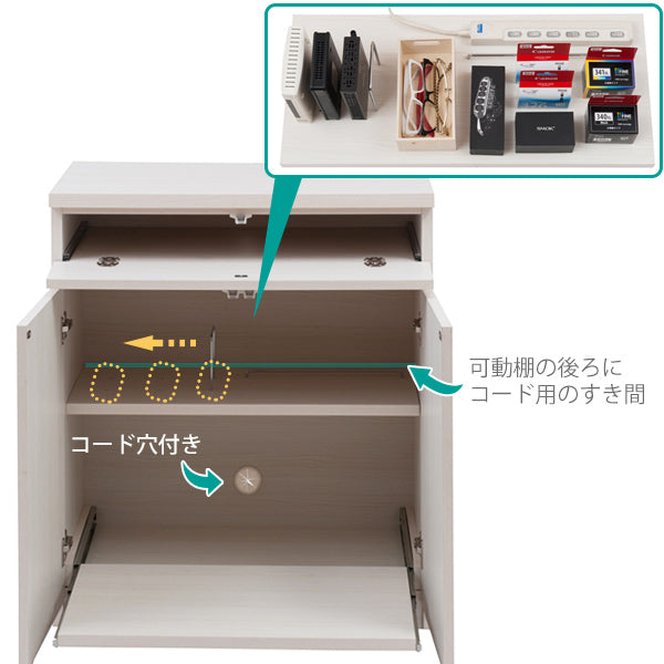 キャビネットパソコンデスク収納棚木目調約幅70cm