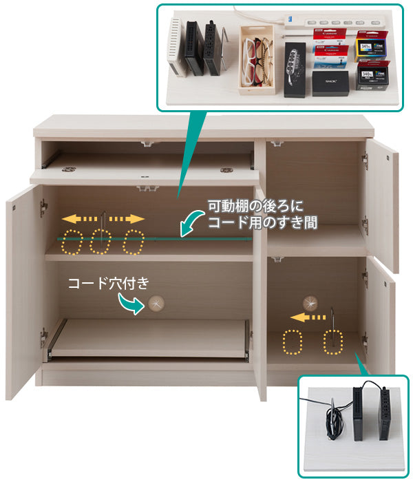 キャビネットパソコンデスク収納棚木目調約幅105cm