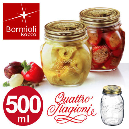 Bormioli Rocco ボルミオリ・ロッコ　クアトロスタッジオーニ　ジャム瓶　メタルキャップジャー　500ml　ガラス製