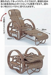 ラタン 三つ折寝椅子(ダークブラウン)ファブリックカバー付きA202BM