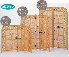 衝立 2連 パーテーション ハイタイプ 籐家具 高さ170cm