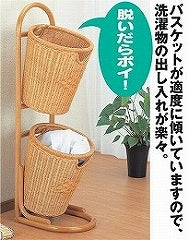 ランドリーバスケット 2段 ラタン 洗濯かご 籐家具 幅36cm